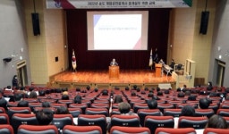 인천경제청, 송도국제도시 개업 공인중개사 중개 실무 역량 교육 행사 열려