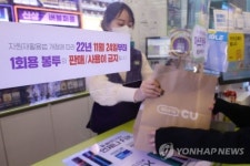 소비자 위한 유통가 새 정책 체크…소비기한·일회용품 금지 등