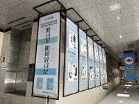 다 같이 본다!감(減)탄 생활 이미지 전시회 개최