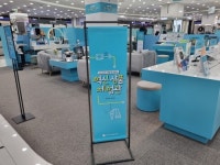 [Focus] 헬스케어 최신 기술을 한자리서…롯데하이마트 혁신 상품 체험관을 가다