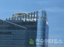 하나은행, 사상 첫 3조 클럽·리딩 뱅크 겹경사