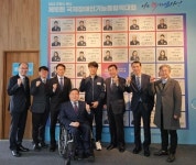 한국전력기술(주), 국제장애인기능올림픽대회 7연패 응원