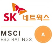 SK네트웍스, MSCI ESG 평가 A등급으로 상향