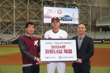 아우디 공식딜러 태안모터스, 키움 히어로즈와 8년 연속 스폰서십 체결