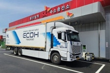 SK에너지, 울산서 대형 화물차 수소충전소 운영…국내 최초