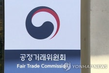 공정위 소비자 기만하는 눈속임 상술 막겠다