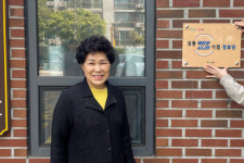 성동구, 65세 이상 고령층 대상 46개 사업 추진