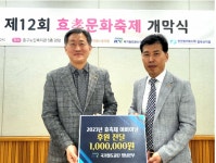 국가철도공단 영남본부, 어버이날을 맞아 효(孝)축제 봉사활동 진행