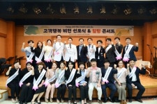 한림대춘천성심병원, 고객행복 비전 선포식 개최