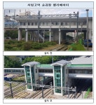 국가철도공단 수도권본부, 서빙고역 엘리베이터 설치…교통약자 편의 제공