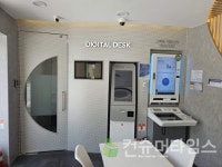 신한은행 편의점 혁신점포 명과 암