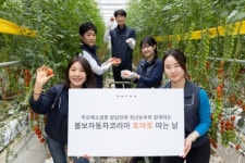 볼보코리아, 발달장애 청년 일터 '푸르메소셜팜'서 봉사활동 진행 대표 이미지