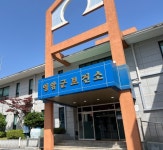 영암군보건소 재가장애인 재활서비스 운영