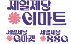 CJ제일제당, 신세계 유통 3사와 파트너십… 공동 상품 기획