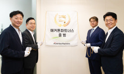 SK㈜ C&C, 컨설팅 자회사 애커튼 파트너스 출범