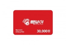 더본코리아 빽보이피자, 모바일 쿠폰 도입