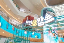 배민B마트, 스타필드서 팝업스토어 배민B캉스 운영