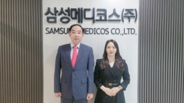 제이레브 코스메틱, 삼성 메디코스와 업무 협약...해외 한방 화장품 시장 공략 나서