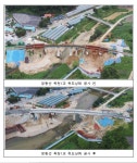 국가철도공단 강원본부, 영동선 옥천1교 유도상화 공사 완료
