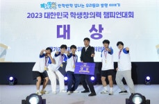 한국발명진흥회, 대한민국 학생창의력 챔피언대회 시상식 개최