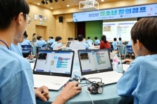 광주 서구, 14~15일 청소년 창의캠프 개최
