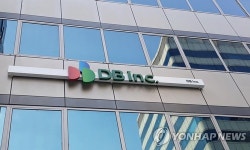 DB아이엔씨, DB메탈 흡수합병…5개 사업부문 갖춘 복합기업으로 새 출발