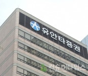 유안타증권, 일본주식 거래 서비스 오픈