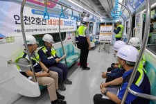 인천교통공사, 2호선 무인운행(UTO) 열차 비상대응 훈련 실시