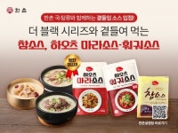 이연에프엔씨, 소스 열풍에 동참! 자사 온라인몰에서 소스 판매