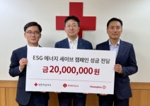 롯데칠성-홈플러스, ESG 에너지 세이브 캠페인 기부금 전달