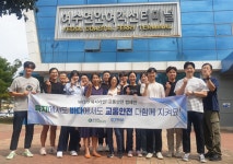 도로교통공단-한국해양교통안전공단, 바다가 육지라면 교통안전 캠페인 진행