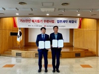 한국가스안전공사, 우정사업본부와 가스안전 복지등기 우편 서비스 맞손