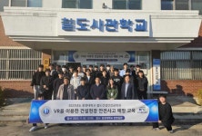 국가철도공단 강원본부, 지역 대학에 건설안전 가상 체험교육 지원