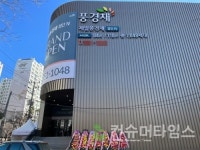 제일건설 제일풍경채 검단 4차 오픈…불로역 최대 수혜지 될까