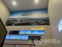 제일건설 제일풍경채 검단 4차 오픈…불로역 최대 수혜지 될까