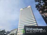 리더의 선한 영향력 신한금융, 상생 드라이브 건다