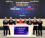 [특징주] DS단석, 상장 첫날 따따블 달성