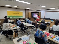 성남도시개발공사 수정도서관, 2023년 평생교육 프로그램 성료