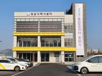 (주)예스코서비스중랑공영차고지충전소 | 성남도시개발공사, 택시공영차고지 내 '전기차 충전시설' 운영
