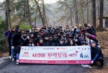 이노바인코리아, 사랑의 연탄 나눔 전달식 참여…연탄 12,000장 적립