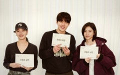 넷플릭스 시리즈 '은중과 상연', 김고은·박지현·김건우 캐스팅