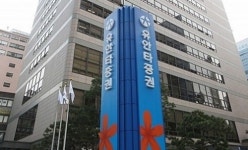 유안타증권, 금융센터부천지점 투자설명회 개최