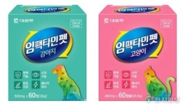 펫휴머니제이션 시대…대웅펫, 반려동물과 건강한 동행 제시