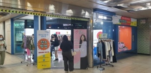 성동구, 성수역 산업문화 복합테마공간  팝업 스토어 오픈