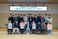 안정적인 맑은 물 공급 인천시 상수도, 혁신선수(善水)단 발대식