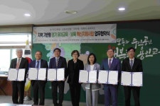 경기도교육청, 지역 기반형 유아교육·보육 혁신지원 사업 협력체계 구축