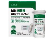 보령컨슈머헬스케어, 당앤락 혈당 앤 유산균 출시