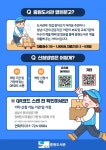 성남도시개발공사 중원도서관, 책으로 다가가는 열린문고 운영