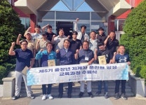 인천항만공사 , 중장년 지게차 운전원 양성 과정 수료식 개최