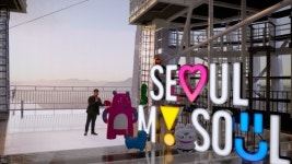 자이언트스텝, 서울시 남산XR스튜디오 개관식 성료